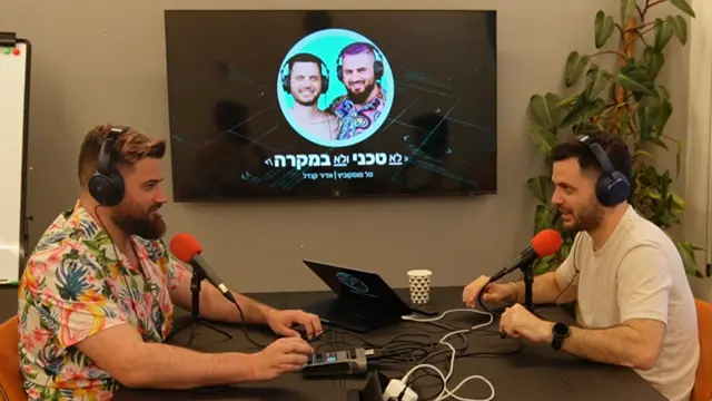 תמונת כריכה לפרק פרק {47} = מטלות בית: סיפור מהגיהנום, והאמת על גיוס בעידן ה-AI