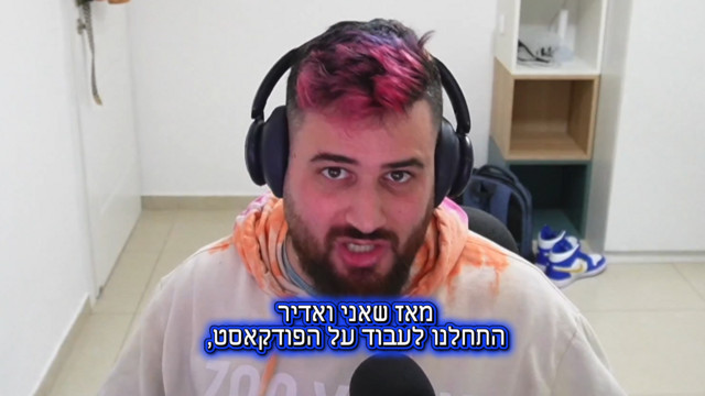 תמונת כריכה לפרק הצביעו לנו בתחרות פודקאסט השנה של גיקטיים!