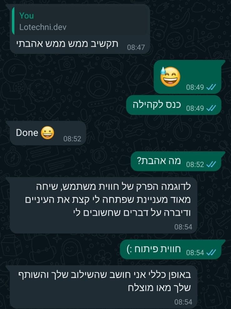 צילום מסך של המלצה מהקהילה - success-story-10