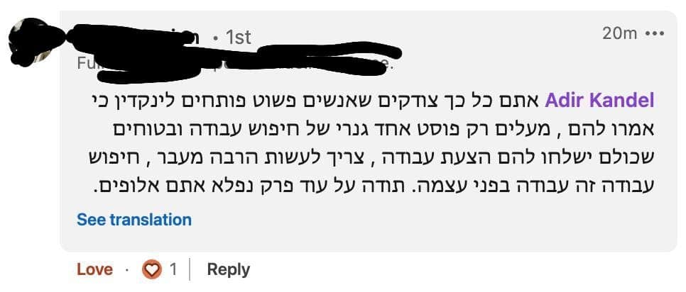 צילום מסך של המלצה מהקהילה - success-story-12