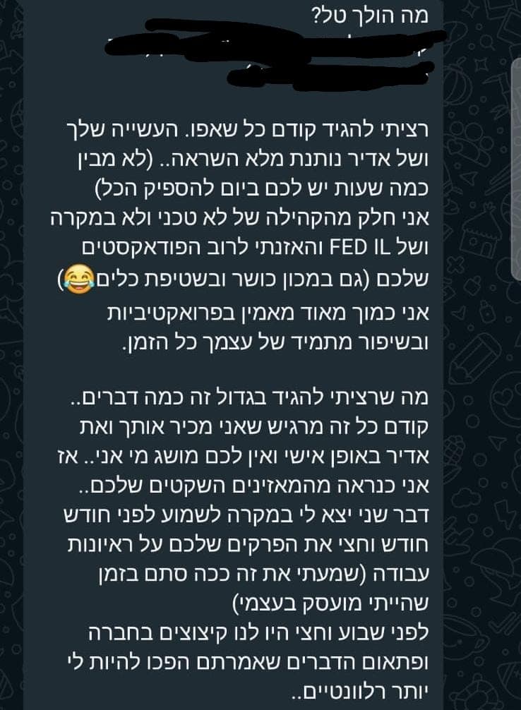 צילום מסך של המלצה מהקהילה - success-story-21