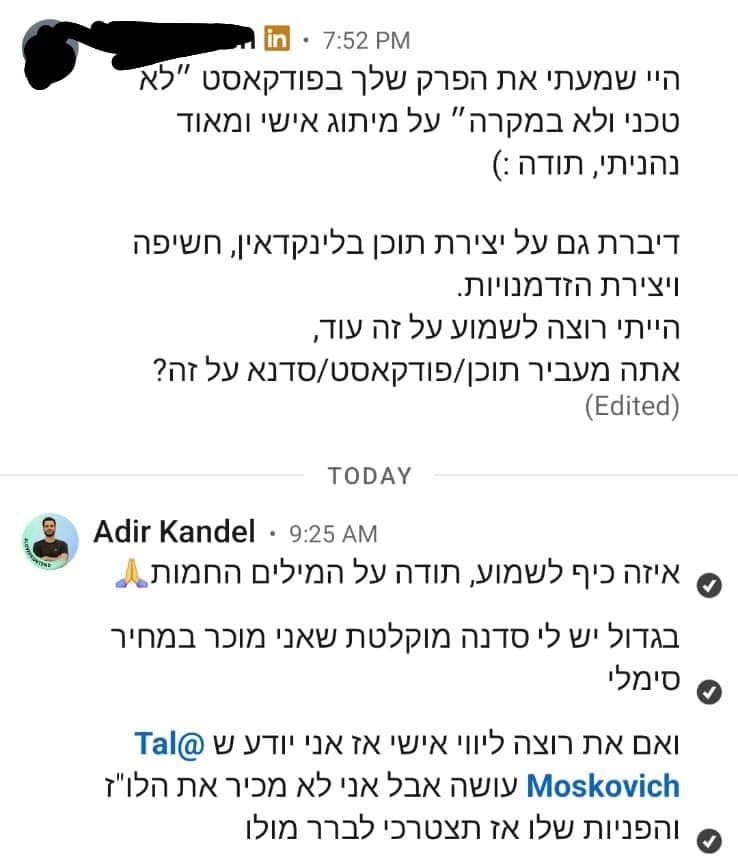 צילום מסך של המלצה מהקהילה - success-story-26