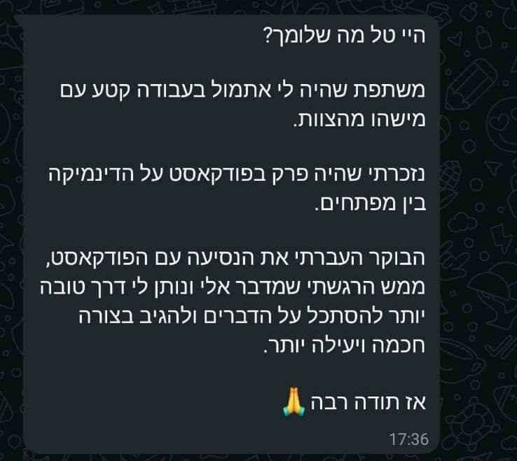 צילום מסך של המלצה מהקהילה - success-story-3
