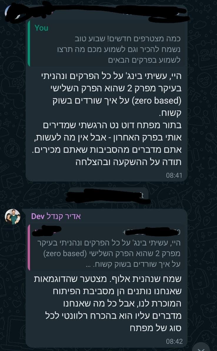 צילום מסך של המלצה מהקהילה - success-story-9